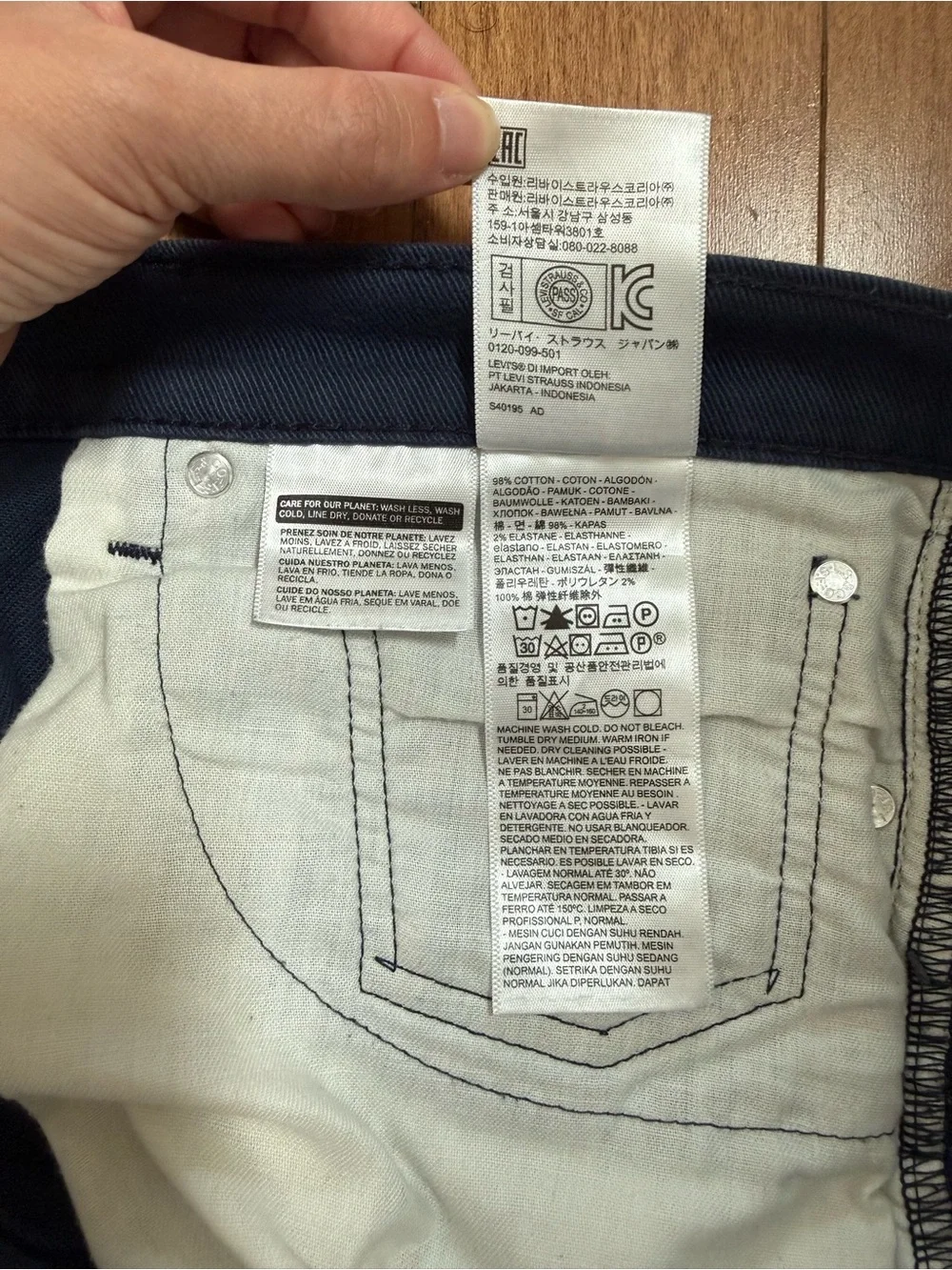 Levi’s 511 Slim Fit Pants Men’s 36x30, Navy Blue